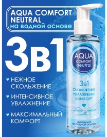 Смазка Aqua Comfort Neutral