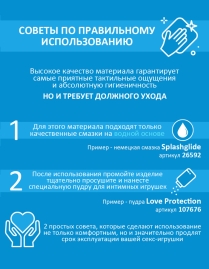 Вибратор-ротатор Erowoman ER-30137