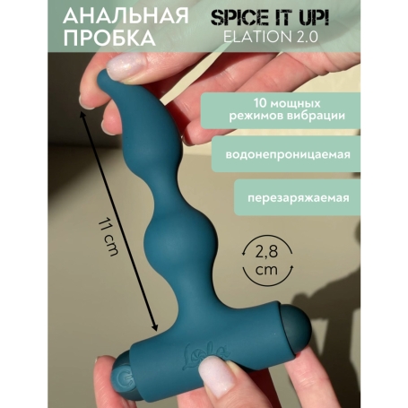 Анальный вибратор Elation 2.0 Spice It Up